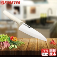 【FOREVER】日本製造鋒愛華高精密陶瓷刀18CM(白刃白柄)
