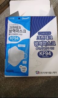 韓國 clean mask 四層KF94立體口罩