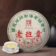 陳升號2022年陳升老班章父子親三個章大樹普洱茶生茶500克/餅