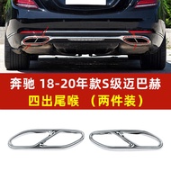 แท่งตกแต่งหน้ารถชุบโครเมียมสำหรับ Mercedes-Benz S-Class Maybach S450 S560 680 ปากตัวรถชุบไฟฟ้า W222