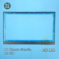 【漾屏屋】含稅 惠普 HP Zbook Studio 15 G8 B框 B蓋 新品