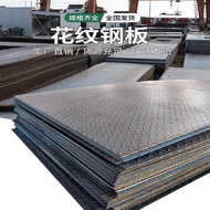 แผ่นเหล็กลาย กันลื่น แบบ Q235B ตัดด้วยเลเซอร์ แผ่นโลหะสำหรับบันไดแบบโค้งงอ ปรับขนาดได้ตามต้องการ สำห