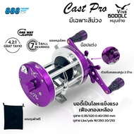 Viva รุ่น Cast Pro เบอร์ 6000 7+1BB หมุนซ้าย รอกตกปลา รอกเบท