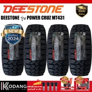 235/75R15ผลิตปี2026 ยี่ห้อ DEESTONE รุ่น POWER CRUZ MT431 ยางรถยนต์ ยางดอกมัด