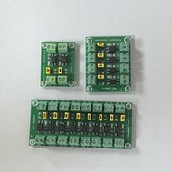 免運~817光耦 2/4/8路電壓隔離板 電壓控製轉接模組 驅動 光電隔離模組 MZ211