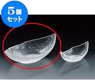 kbu3-874-36-803-5set Set of 5 Glass 46G710 Small Boats Pot [4.8 x 2.4 x 1.7 inches (12.3 x 6.1 x 4.4