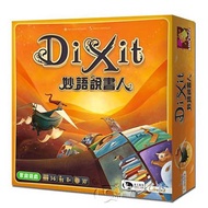 [Board Game Dad] Punch Storyteller Dixit Multiplayer Party Classic