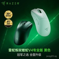 Lei SHE  DeathAdder V4 Pro Razer death adder V4Professional Edition Pro Wireless Gaming Mouse