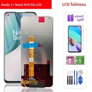 6.49 LCD สำหรับ OnePlus Nord N10 5G จอแสดงผล LCD แบบสัมผัสหน้าจอประกอบ Digitizer อะไหล่เปลี่ยนได้ LC