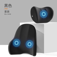 全城熱賣 - 汽車頭枕|電動按摩腰靠車用護頸枕|車內靠枕|車載護腰記憶棉靠背（平行進口）