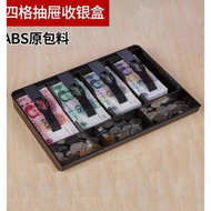 RONGWEIFU | Five Section Cash Drawer Drawer for Cash Management