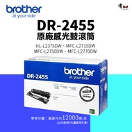 Brother DR-2455 Photosensitive Drum Roller|Suitable For L2770DW, L2750DW, L2715DW, L2375DW
