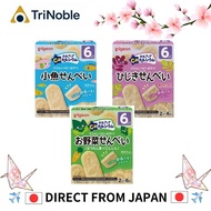 ✨ Direct From Japan ✨ 【Choose 3 Types】 Pigeon Genki Up Ca Baby Senbei (Rice Crackers) Ages 6M+ | Fis
