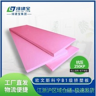 Vinyl xps Squeeze Plastic Grade Corning Plastic Flame Retardant Squeeze Plastic Board B1 Foam Board 