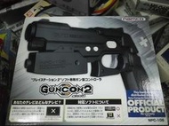 NAMCO playstation遊戲機對應槍GUNCON2 NPC-106