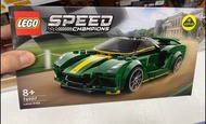 『現貨』LEGO 76907	Speed-Lotus Evija   盒組