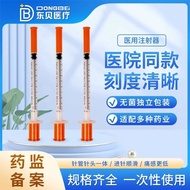 ✨✨Dongbei One Use Sterile Insulin Syringe 1ml with Needle Tube Household Medical Syringe 2025.8.6