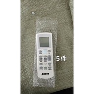 New air conditioning remote control suitable for Daikin Acson air conditioning A/C conditioning APGS