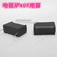 Induction Cooker Accessories: 4UF Induction Cooker Induction Cooker Circuit Board Capacitor