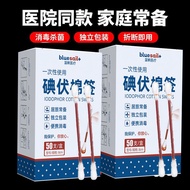 Medical Iodine Cotton Swabs Disinfection Disposable Skin Wounds Baby Iodine Liquid Sterilization Hou