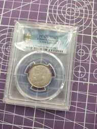 1929 中華民國十八年 貳毫 MS63