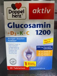 德國 Doppelherz 雙心牌 葡萄糖胺1200 30粒裝