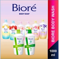 【Mix & Match】 Kao Biore Foam Body Wash 1L
