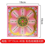40pcs Double-sided Nine-color Printed Glazed Lotus 19 * 19cm Gilded Paper Buddha Origami