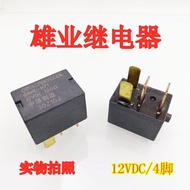 Honda car air conditioner Omron relay G8HL-H71-12VDC Accord CRV Civic ACVN51212