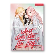 What Does the Fox Say? 1-6, Korean Webtoon, Comic Books