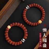 Soft Finger Brush for Patina, Handmade Bracelet, No Need for Jade, Bodhi Seed, Tibetan Style, Men's 