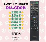 RM-GD014 Sony TV Remote Control 新力電視遙控器 RMT-TX300P TX200P TX101P RMF-TX200P TX300P TX500P TX800P TX900P RM-GD014 GD007 GD010 GD022 GD027 GD030 GD032 GD033