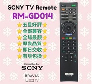 RM-GD014 Sony TV Remote Control 新力電視遙控器