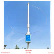 GA490 Radio/SDR/Malachite Radio Antena Gelombang Pendek NHK