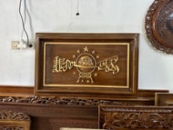 Kaligrafi NU NADLATUL ULAMA UKIRAN DETAIL