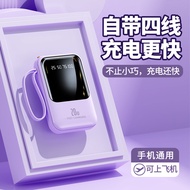 Comes with Cable Mini Power Bank 3c Certified Large Capacity Convenient Power Bank Gift/H11.7