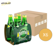 Perrier - [原箱優惠] 有氣礦泉水-原味 330亳升 [原箱優惠]