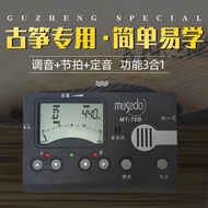 Little Angel Tuner, Guzheng Special Musedo Universal Three-in-one Electronic Professional Tuner, Fix