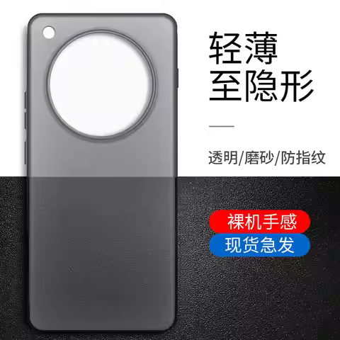 For OPPO Find X9 Ultra Case Matte Transparent PP Hard Phone Cover For Oppo Find X9 Ultra Shell Ultra