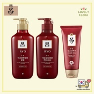 🎀2021NEW🎀[Ryo]🎀 Ryo Damage Care Hambit Shampoo 550ml / Conditioner 550ml / Treatment 180ml