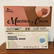 (特價) 屈臣氏口罩 Watson mask + Kingfa 口罩 成人口罩 (不散賣)