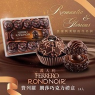 😻😻 義大利FERRERO RONDNOIR 黑巧克力金莎14顆/盒
