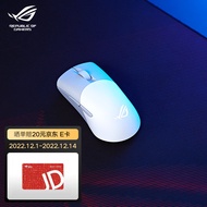 ROG月刃无线AimPoint 36k传感器 无线蓝牙三模游戏鼠标 月刃AP PBT按键 RGB可换微动 75g轻量化鼠标 月耀白