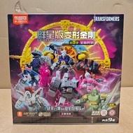  Blokees Transformers G1 Action Assembly Model Figure Blind Box Galaxy ver 9 Toys