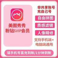 Kad Keahlian Pink Diamond 1 hari seminggu / Kad VIP bulanan / Kad SVIP bulanan - top-up terus untuk 