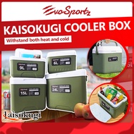 Kaisokugi Cooler Box | Ice Cooler Box | Beer Chiller Drinks Camping Army Box
