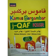 Kamus Bergambar j-QAF KssR