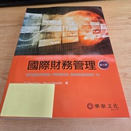 ✅Electronic Invoice 🧾Brand New Huatai International Financial Management Seventh Edition Eun 7/E Wan
