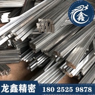 Square Steel ** 6 Stainless Steel ** 87 * 82 * Polished 55 * 643 Bright 4 3 Square Bar H2SUS304F7 AG