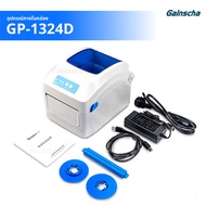 เครื่องพิมพ์ฉลากสินค้า เครื่องปริ้นใบปะหน้า เครื่องพิมพ์ความร้อน รุ่น GP-1324D ไม่ต้องใช้หมึกพิมพ์ U